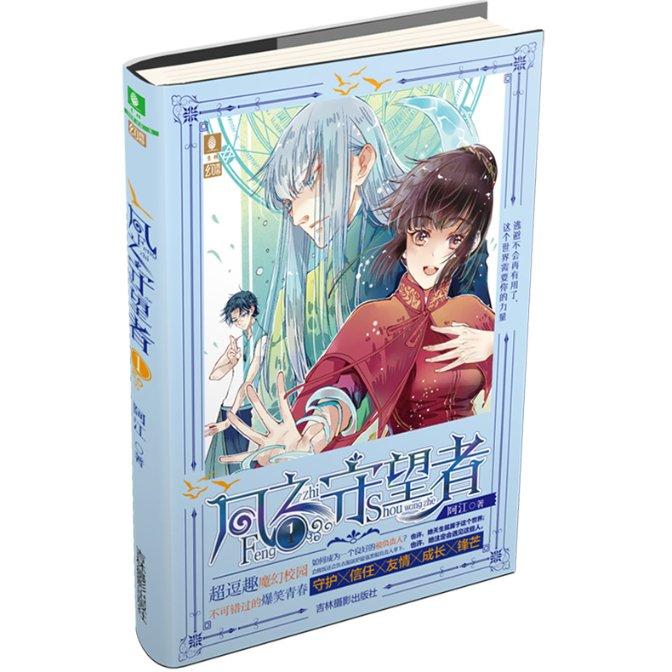 三国诛将录