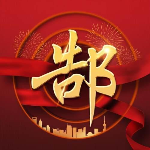 携手护平安！大江网“安全隐患随手拍”投诉专区上线