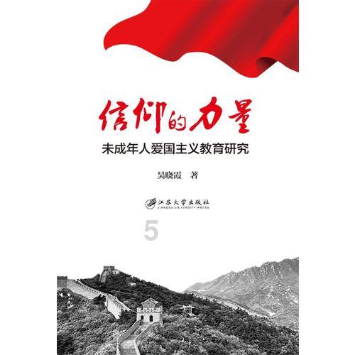 2024-2028年中国儿童医疗行业投资规划及前景预测报告