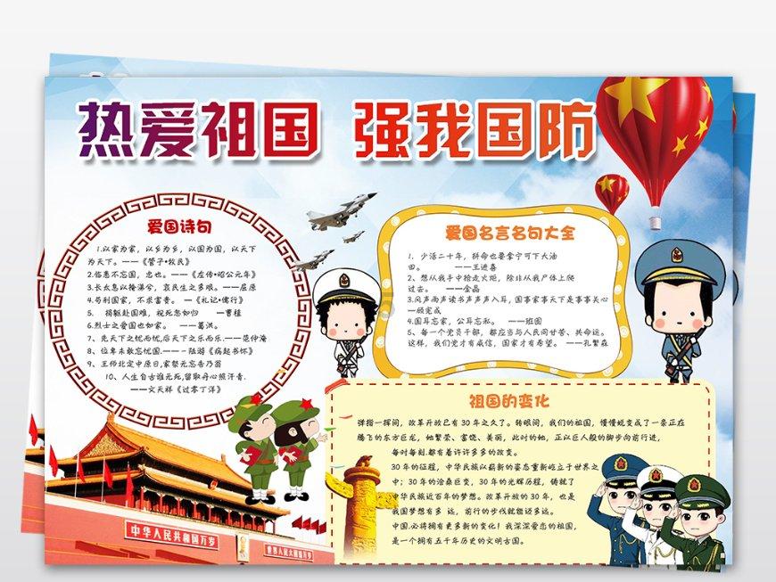 史小坑的爆笑生活12